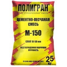 Смесь цеметно-песчаная ЦПС М-150 Полигран 25 кг