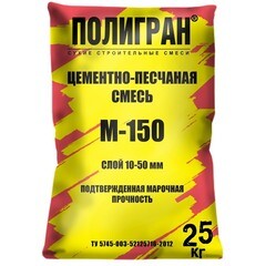 Смесь цеметно-песчаная ЦПС М-150 Полигран 25 кг