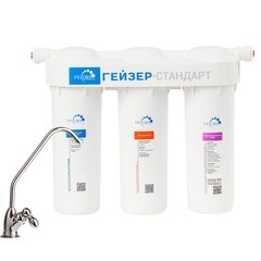 Фильтр Гейзер-Стандарт для жесткой воды
