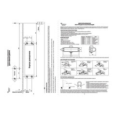 Доводчик дверной Corsa Deco (15-25 кг) серебро - фото 2