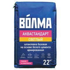 Шпаклевка Волма Аквастандарт Светлый армированная 22 кг