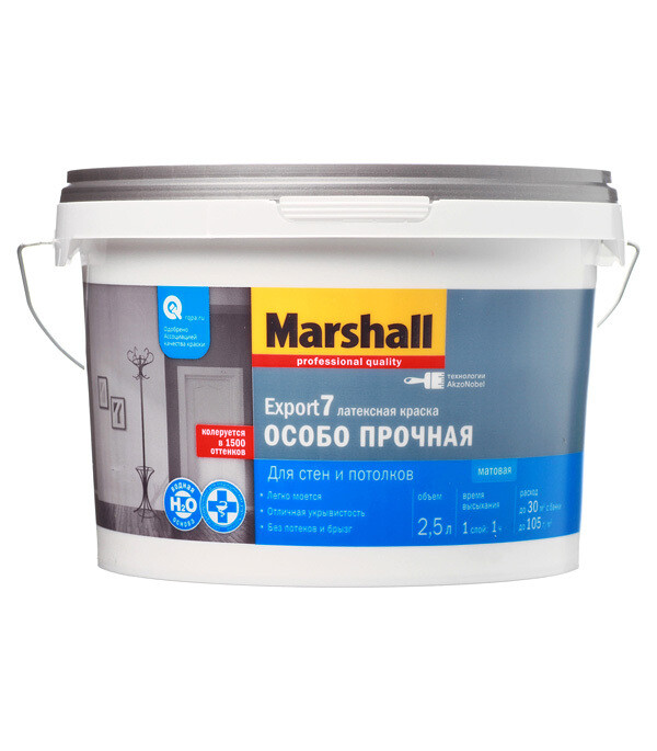 Изображение товара Краска моющаяся Marshall Export 7 база BW белая 2,5 л для внутренней отделки
