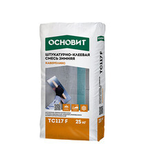 Изображение товара Штукатурно-клеевая смесь Основит Каверпликс TC117 F зимняя 25 кг