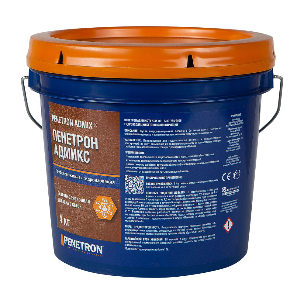 Изображение товара Гидроизоляционная добавка Пенетрон Адмикс для бетона 4 кг