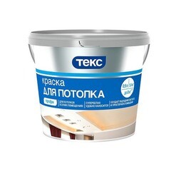Краска водно-дисперсионная для потолка Текс Профи супербелая глубокоматовая 1,4 кг