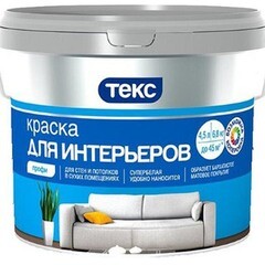 Краска водно-дисперсионная для стен и потолка Текс Профи Интерьер супербелая основа А глубокоматовая 4,5 л