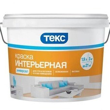 Краска водно-дисперсионная интерьерная для стен и потолка Текс Универсал белая глубокоматовая 1,5 кг