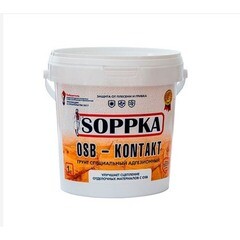 Грунт адгезионный Soppka OSB-Kontakt 1 кг