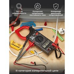 Клещи токовые EKF Expert M266C (In-180702-pc266C) - фото 4