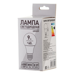Лампа светодиодная E27 4000К 9 Вт 855 Лм 230 В груша А60 матовая - фото 4