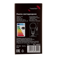 Лампа светодиодная Hesler E27 2700К 11 Вт 1045 Лм 230 В груша А60 матовая - фото 3