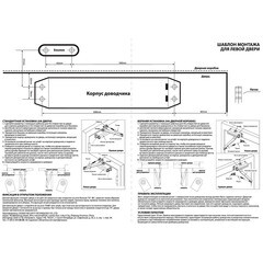 Доводчик дверной Lavelly (45-65 кг) серебро - фото 3