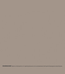 Затирка цементная Plitonit серая 20 кг - фото 6