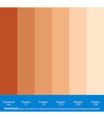 Колер краска Текс Профи бежевая №15 0,75 л - фото 2