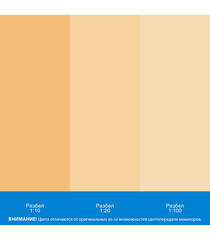 Колер паста Текс Универсал охра №9 0,1 л - фото 2