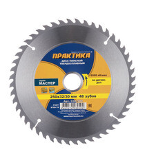 Изображение товара Диск пильный по дереву Практика 250х32/30х2,9 мм 48 зубьев (030-504)