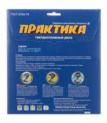 Диск пильный по дереву Практика 200х32/30х2,2 мм 24 зуба (030-436) - фото 3