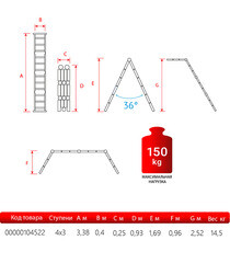 Лестница алюминиевая трансформер четырехсекционная 3 ступени Новая высота профессиональная - фото 2