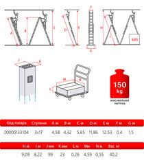 Лестница алюминиевая трансформер трехсекционная 17 ступеней Новая высота профессиональная - фото 2