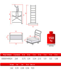 Вышка-тура Новая высота каркас алюминий рабочая высота 3,34 м - фото 5