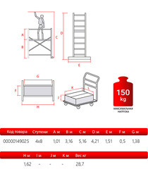 Вышка-тура Новая высота каркас алюминий рабочая высота 5,16 м - фото 2