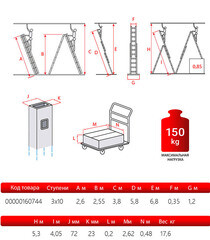 Лестница алюминиевая трансформер трехсекционная 10 ступеней Новая высота профессиональная - фото 2
