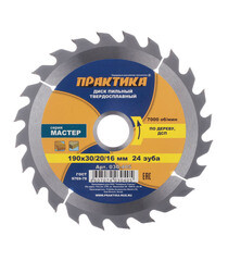 Изображение товара Диск пильный по дереву Практика 190х30/20/16х2,2 мм 24 зуба (030-405)