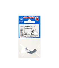 Гайка барашковая М10 DIN 315 (1 шт.) - фото 2