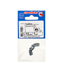 Гайка барашковая М12 DIN 315 (1 шт.) - фото 3