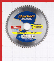 Диск пильный по алюминию Практика 190х30/20/16х1,8 мм 64 зуба (776-874) - фото 2