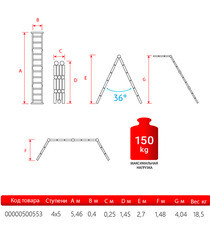 Лестница алюминиевая трансформер четырехсекционная 5 ступеней Новая высота профессиональная - фото 2