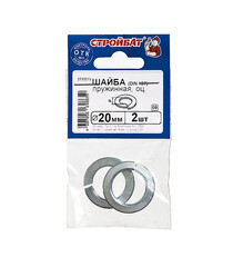 Шайба пружинная оцинкованная 20x33.6 мм DIN 127 (2 шт.) - фото 2