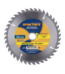 Изображение товара Диск пильный по дереву Практика 180х16/20х1,8 мм 40 зубьев (034-250)