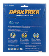 Диск пильный по дереву Практика 165х30/20х1,8 мм 36 зубьев (034-236) - фото 4