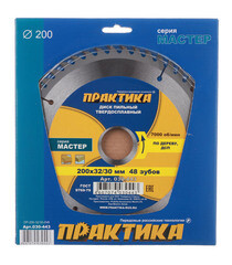 Диск пильный по дереву Практика 200х32/30х2,2 мм 48 зубьев (030-443) - фото 2