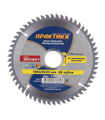 Изображение товара Диск пильный по алюминию Практика 165х30/20х1,8 мм 56 зубьев (776-843)