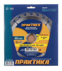 Диск пильный по дереву Практика 190х30/20/16х2,2 мм 24 зуба (030-405) - фото 2