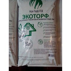 Наполнитель для биотуалетов Агроторф Экоторф 50 л