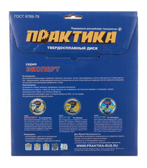 Диск пильный по алюминию Практика 210х30/20х3 мм 80 зубьев (776-898) - фото 2