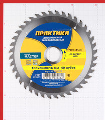 Диск пильный по дереву Практика 185х30/20/16х2,2 мм 40 зубьев (030-382) - фото 4