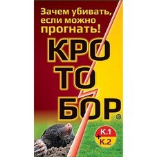 Средство для защиты от кротов Кротобор двухкомпонентное 250 мл 2х10 мл