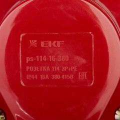 Розетка силовая угловая настенная EKF PROxima 3Р+РЕ 16 А 380 В IP44 - фото 3