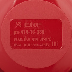 Розетка силовая настенная EKF PROxima 3Р+РЕ 16 А 380 В IP44 - фото 2
