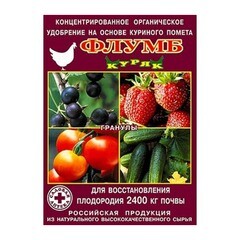 Удобрение Флумб КУРЯК 1 кг гранулы на основе куриного помета (Россия)