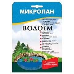 Биоактиватор Микропан водоем 10 гр (Италия)