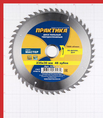 Диск пильный по дереву Практика 235х30х2,2 мм 48 зубьев (030-474) - фото 4