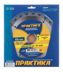 Диск пильный по дереву Практика 200х32/30х2,2 мм 24 зуба (030-436) - фото 5