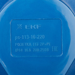 Розетка силовая угловая настенная EKF PROxima 2Р+РЕ 16 А 220 В IP44 - фото 3