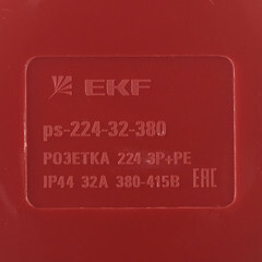 Розетка силовая переносная EKF PROxima 3Р+РЕ 32 А 380 В IP44 - фото 2