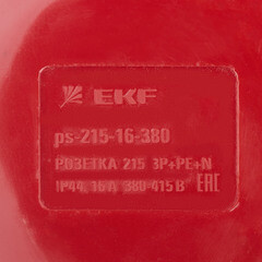 Розетка силовая переносная EKF PROxima 3Р+РЕ+N 16 А 380 В IP44 - фото 2